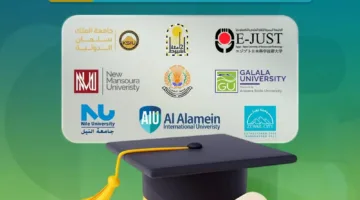45 منحة دراسية شاملة للطلاب المتميزين لعام 2025-2026