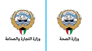 «الصحة» تطلق خدمة الربط الإلكتروني مع «التجارة» لتسهيل تجديد وترخيص الأنشطة الصحية العامة