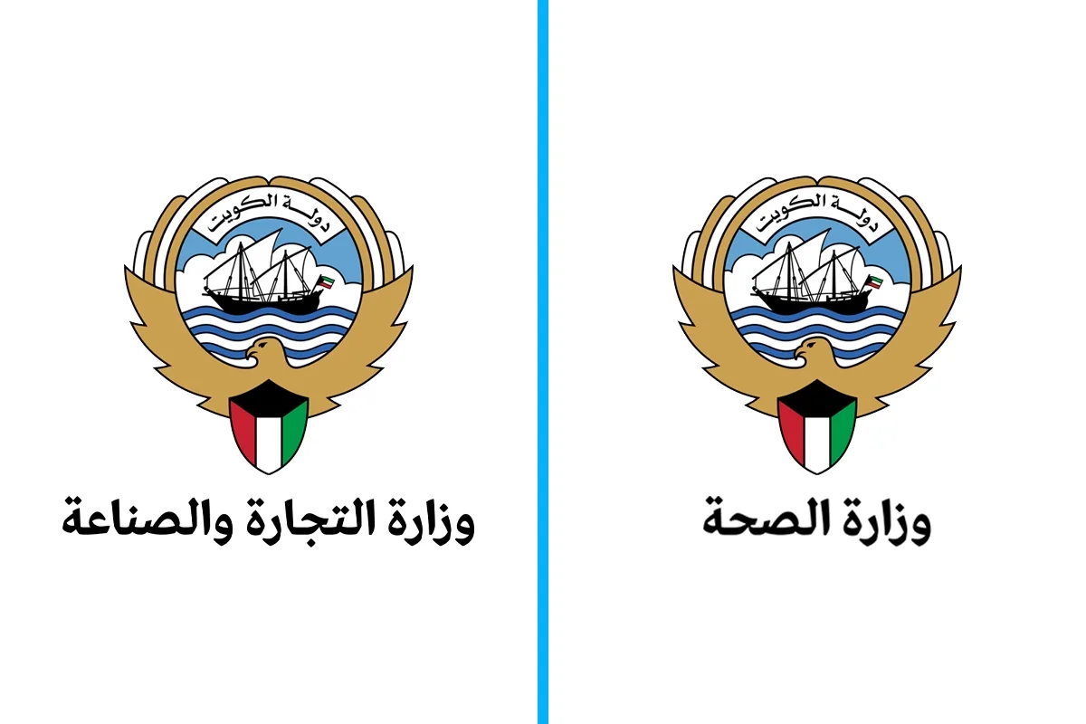 «الصحة» تطلق خدمة الربط الإلكتروني مع «التجارة» لتسهيل تجديد وترخيص الأنشطة الصحية العامة «الصحة» تطلق خدمة الربط الإلكتروني مع «التجارة» لتسهيل تجديد وترخيص الأنشطة الصحية العامة