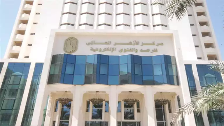 5 سنن نبوية يوم الجمعة يبرزها الأزهر للفتوى 5 سنن نبوية يوم الجمعة يبرزها الأزهر للفتوى
