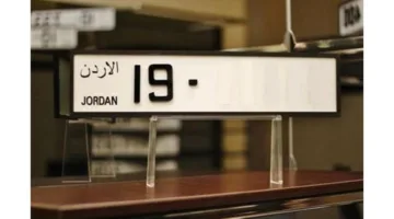 إصدار تعديل “لوائح المركبات” في الجريدة الرسمية