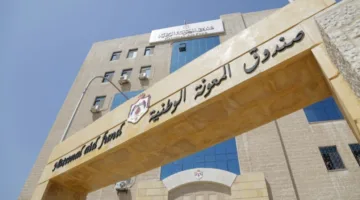 “المعونة الوطنية” يكشف عن نتائج فرز طلبات العمل