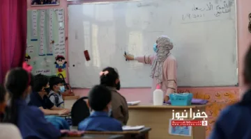 معلمون تم تعيينهم للعام الدراسي 2025/2026 – قائمة الأسماء