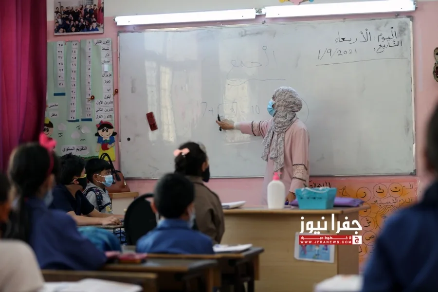 معلمون تم تعيينهم للعام الدراسي 2025/2026 – قائمة الأسماء معلمون تم تعيينهم للعام الدراسي 2025/2026 – قائمة الأسماء