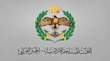 الجيش ينجح في إحباط محاولة تسلل لشخص على الواجهة الشمالية ويعتقله.