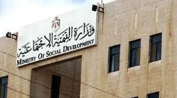 التطوير: تأسيس 20 جمعية جديدة وحل 30 أخرى