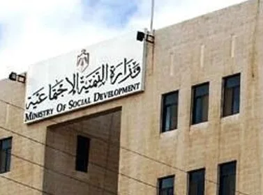 التطوير: تأسيس 20 جمعية جديدة وحل 30 أخرى التطوير: تأسيس 20 جمعية جديدة وحل 30 أخرى