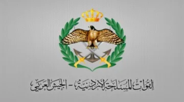 موعد تقديم طلبات “المكرمة” لأبناء العسكريين