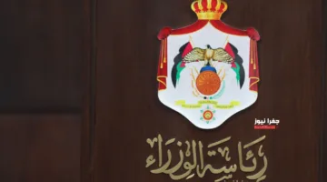 أسماء في حكومة الملقي ساهمت في تقليل الدين العام.. الرئيس حسان والوزير شحادة!
