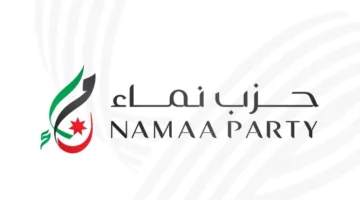 استقالة حديثة من حزب نماء – مستند