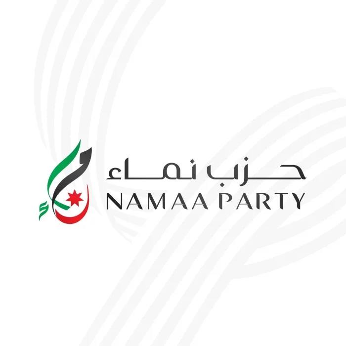 استقالة حديثة من حزب نماء – مستند استقالة حديثة من حزب نماء – مستند