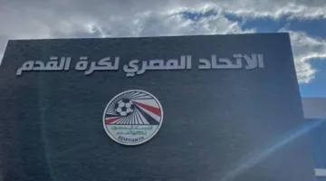510 مدربين يتلقون شهادات الرخصة الإفريقية ‘C’
