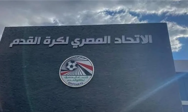 510 مدربين يتلقون شهادات الرخصة الإفريقية ‘C’ 510 مدربين يتلقون شهادات الرخصة الإفريقية ‘C’