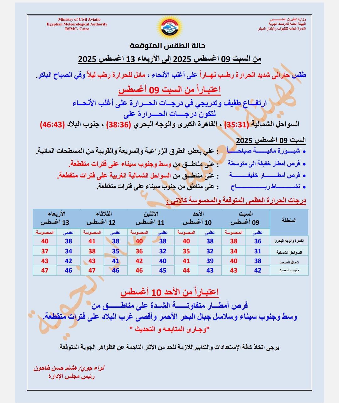 قد تكون صورة ‏نص‏