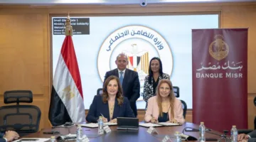 وزيرة التضامن الاجتماعي ورئيس بنك مصر يشاركان في توقيع اتفاقية لتحديث المعاملات المالية إلكترونيًا