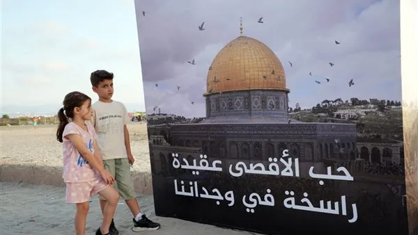 مدينة صور تستضيف معرض “الأقصى هويتنا” إحياءً للذكرى السادسة والخمسين لحادثة إحراق الأقصى