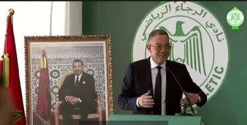 لقجع يشيد بالتغيير التاريخي للرجاء