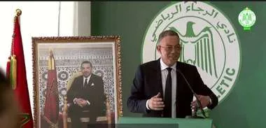 لقجع يشيد بالتغيير التاريخي للرجاء لقجع يشيد بالتغيير التاريخي للرجاء