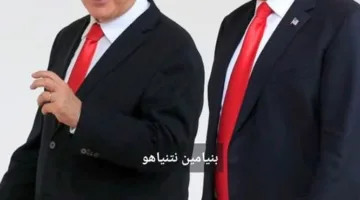 عاجل | محادثات مكثفة بين نتنياهو وترامب حول إدارة شاملة لقطاع غزة