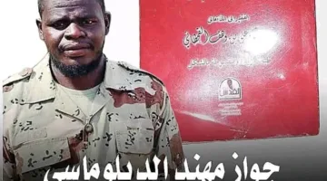 الشاعرة داليا الياس تتفاعل بقوة مع تعليقات القيادية حنان حسن على مقتل الشهيد مهند فضل: “ليس جوازًا دبلوماسيًا، بل كتاب أذكار “حصن المسلم”، وأنتِ بالتأكيد لا تعرفينه.”
