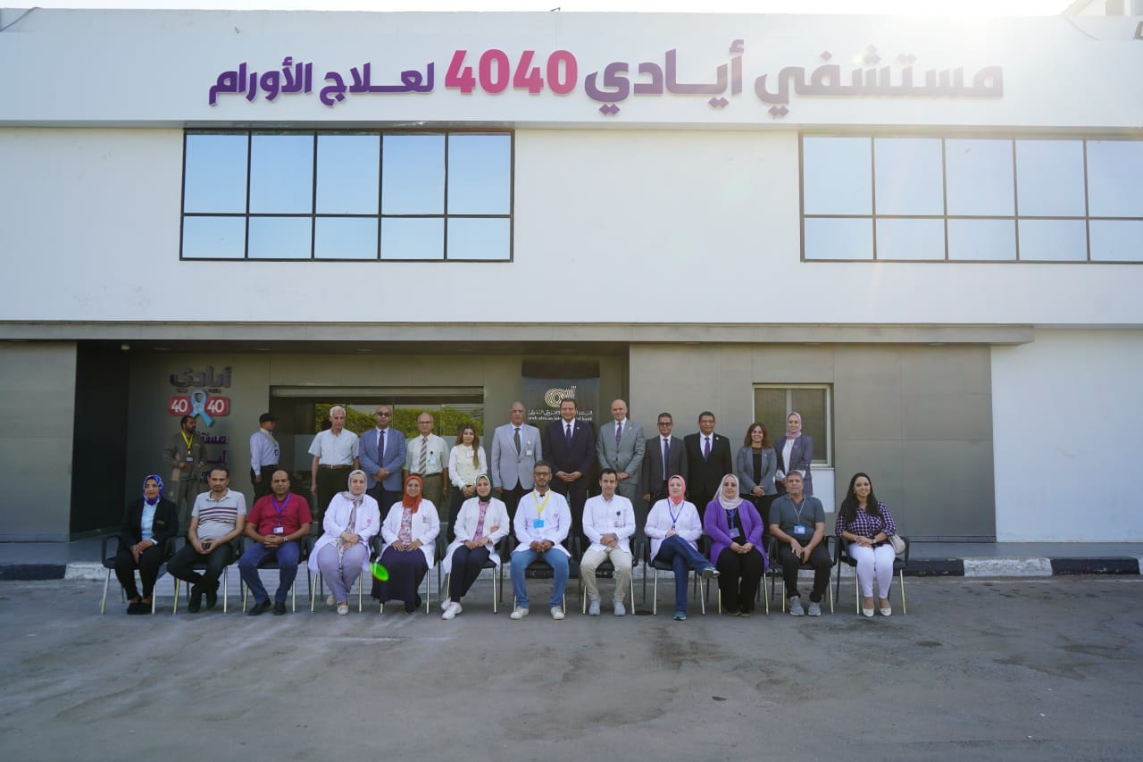 قد تكون صورة ‏‏‏‏٧‏ أشخاص‏، و‏مستشفى‏‏ و‏تحتوي على النص '‏الأورام لعلاج 4040 أيادي مستشفي 1賀4 0 40 4040‏'‏‏