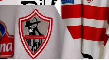 مصدر من الزمالك لـ”الصباح”: لا صحة لوقف تسجيل اللاعبين، وجدولة المستحقات مع اتحاد الكرة تسير بشكل منتظم ودون تأخير.