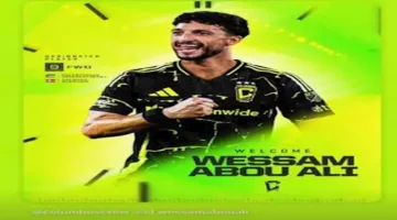 7 لاعبين تمردوا على فرقهم لرغبتهم في الرحيل خلال فترة الانتقالات