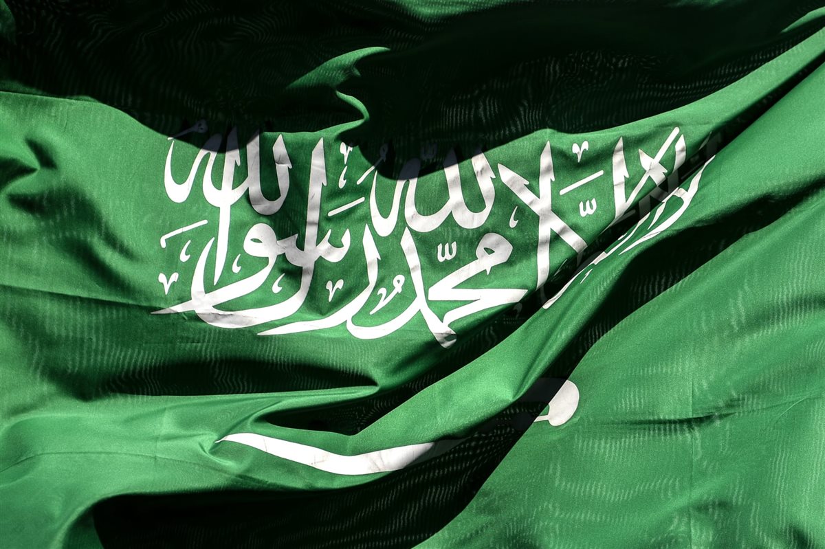 اليوم الوطني السعودي 95