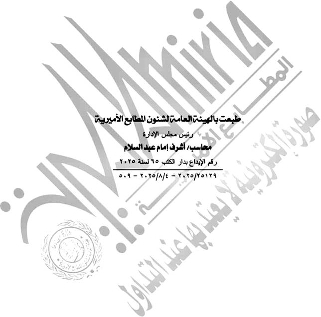 بعد التصديق عليه.. نص قرار قانون الإيجار القديم