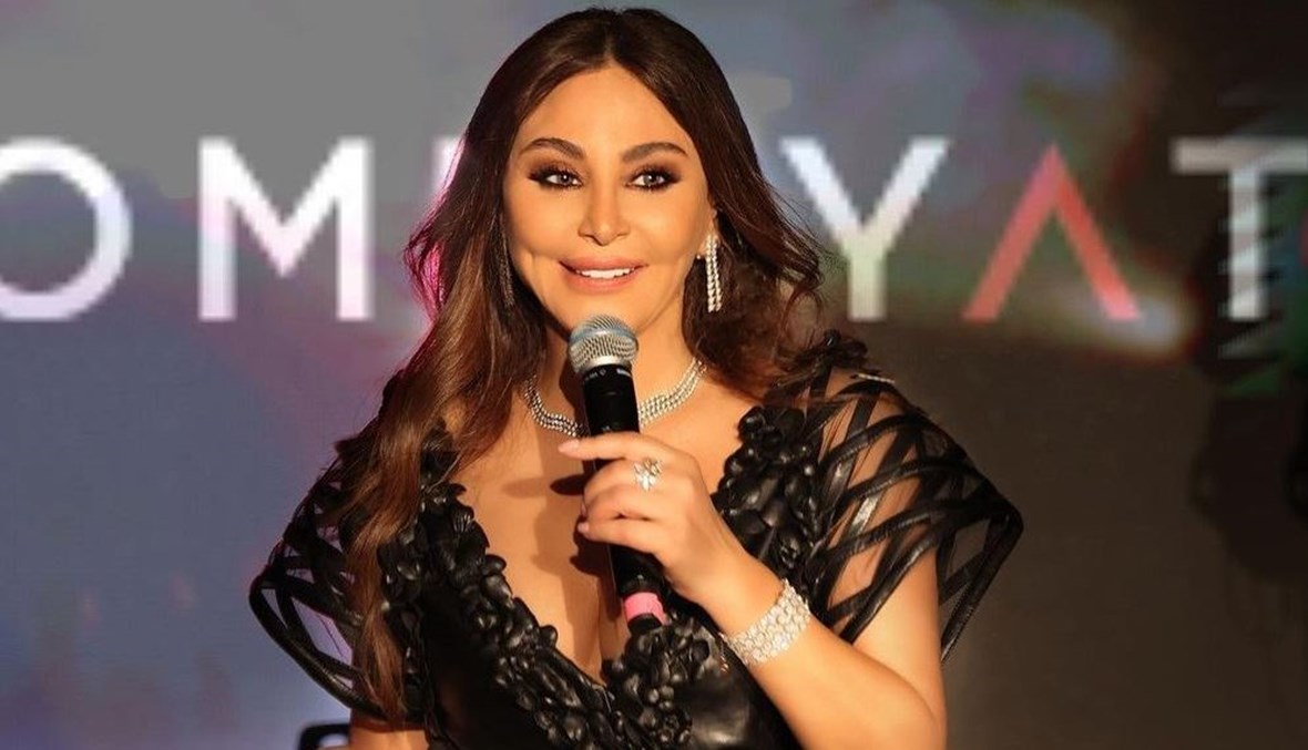 <strong>إليسا</strong>