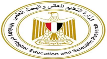9 خطوات لتوثيق معلومات تنسيق الشهادات العربية والأجنبية المعادلة لعام 2025