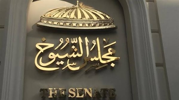 انتخابات مجلس الشيوخ
