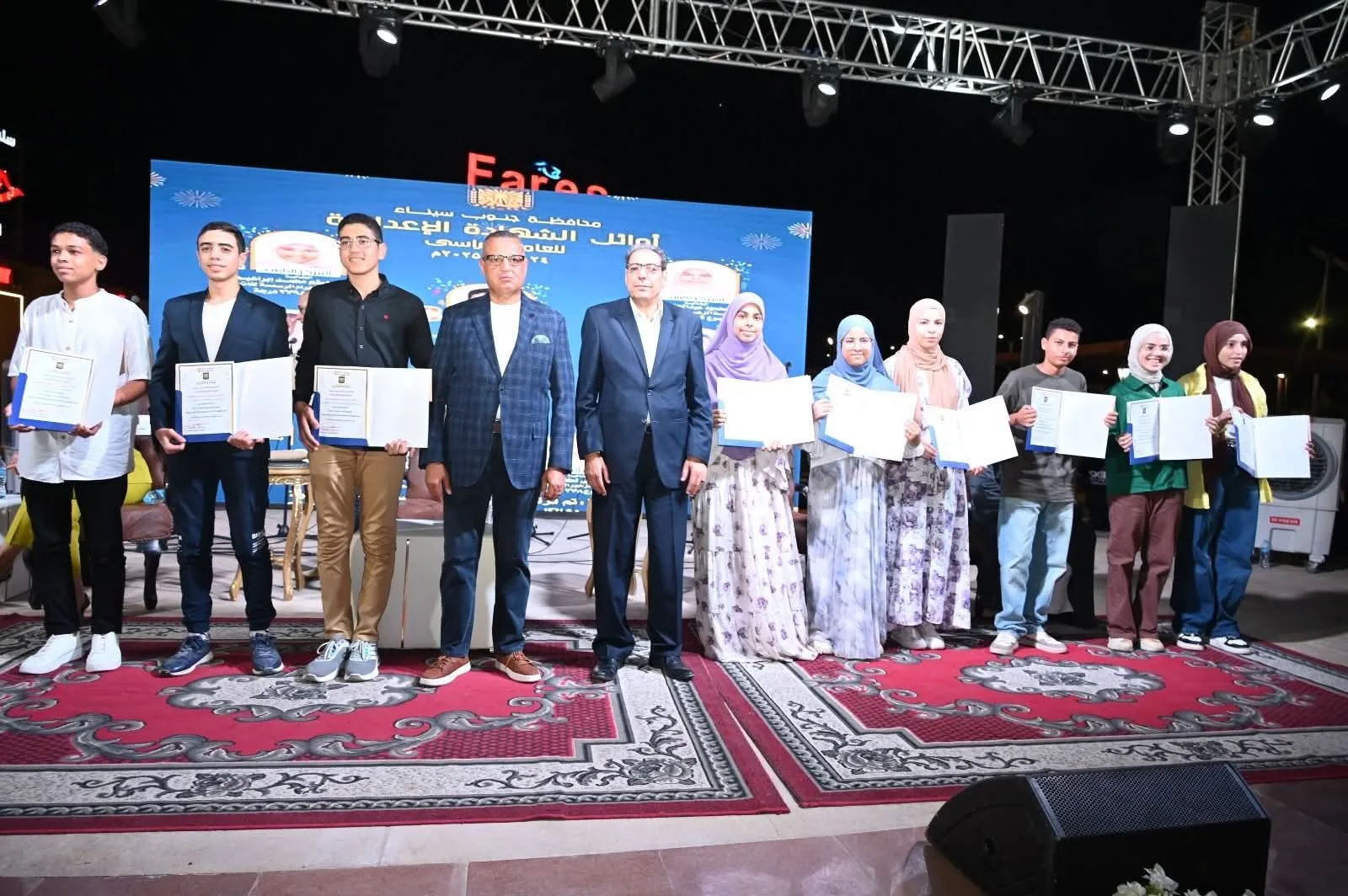 محافظ جنوب سيناء يكرم المتفوقين في الثانوية العامة والأزهرية والتعليم الفني والإعدادية محافظ جنوب سيناء يكرم المتفوقين في الثانوية العامة والأزهرية والتعليم الفني والإعدادية