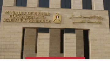 نتيجة تنسيق المرحلة الأولى 2025 متاحة الآن برقم الجلوس
