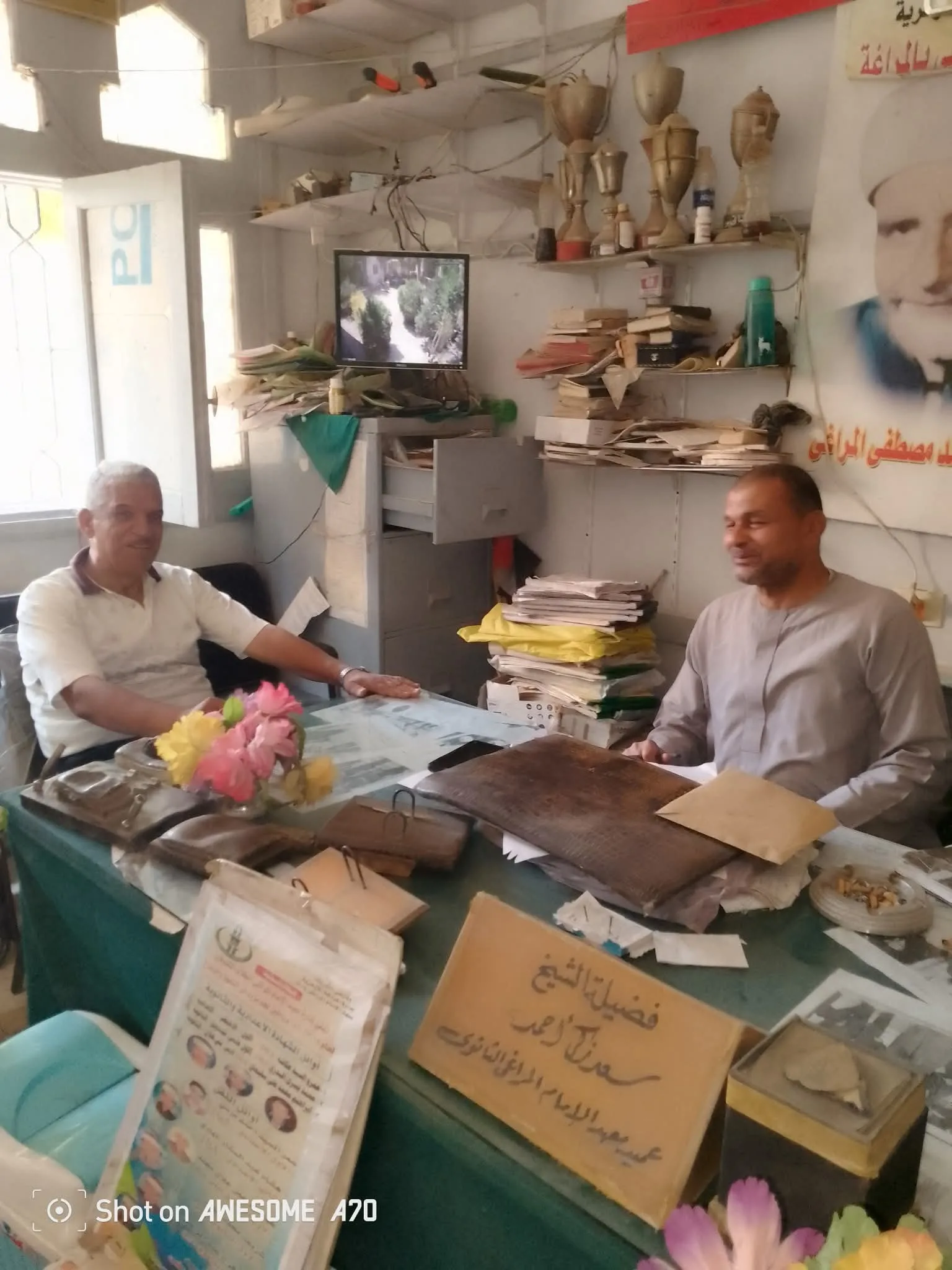 الشيخ سعد ذكي لـ”الصوت”: نسبة النجاح في الإعدادية والثانوية الأزهرية بمعهد المراغي بسوهاج تصل إلى 85% الشيخ سعد ذكي لـ”الصوت”: نسبة النجاح في الإعدادية والثانوية الأزهرية بمعهد المراغي بسوهاج تصل إلى 85%