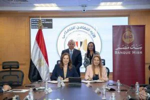 Signing of a Cooperation Protocol between Banque Misr and the Rural and Environmental Industries Support Fund for Rural Revitalization