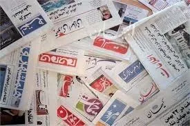 النشرة الإخبارية: صراع النفوذ وأزمة النظام في ظل الانقسامات الداخلية