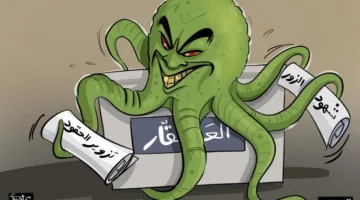 تسجيل عقارات يوقع 10 أفراد في مأزق بسلا