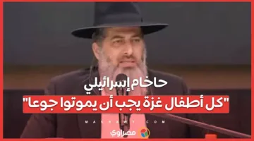 Rabbi from Israel: “All Children in Gaza Should Starve”