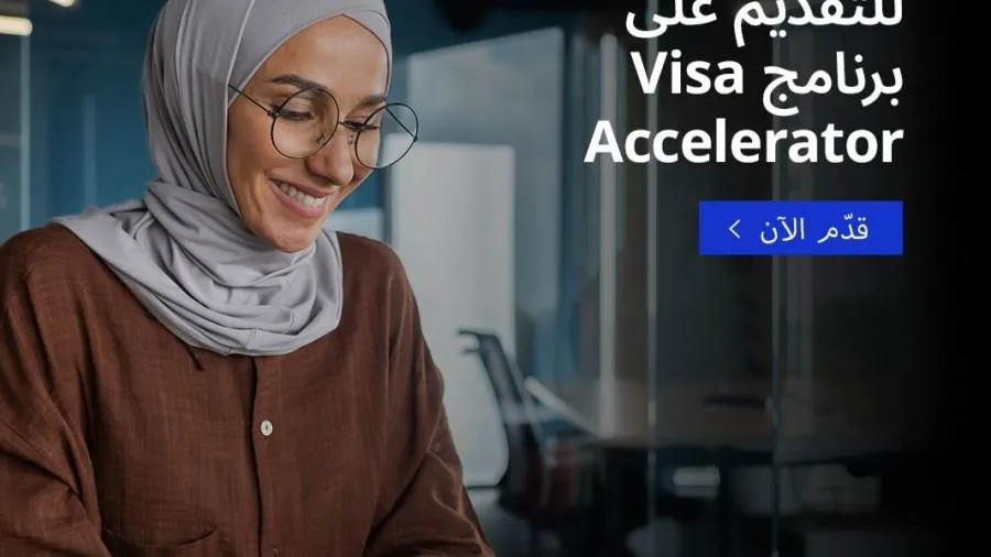 Visa تتيح الفرصة للتقديم للدفعة الخامسة من برنامج “تعزيز التكنولوجيا المالية في أفريقيا” وتدعو الشركات للمشاركة قبل 15 أغسطس. Visa تتيح الفرصة للتقديم للدفعة الخامسة من برنامج “تعزيز التكنولوجيا المالية في أفريقيا” وتدعو الشركات للمشاركة قبل 15 أغسطس.