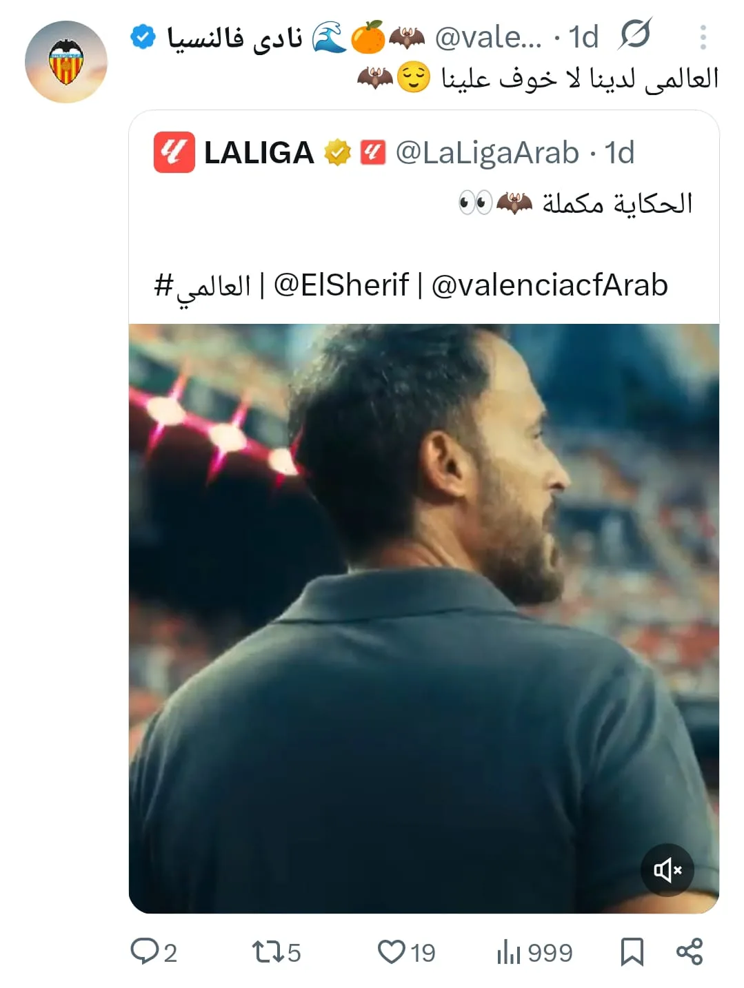هل سيعود “مالك” إلى المنافسات الرياضية؟.. ظهور يوسف الشريف في فالنسيا يثير الشائعات حول جزء ثانٍ من “العالمي” هل سيعود “مالك” إلى المنافسات الرياضية؟.. ظهور يوسف الشريف في فالنسيا يثير الشائعات حول جزء ثانٍ من “العالمي”