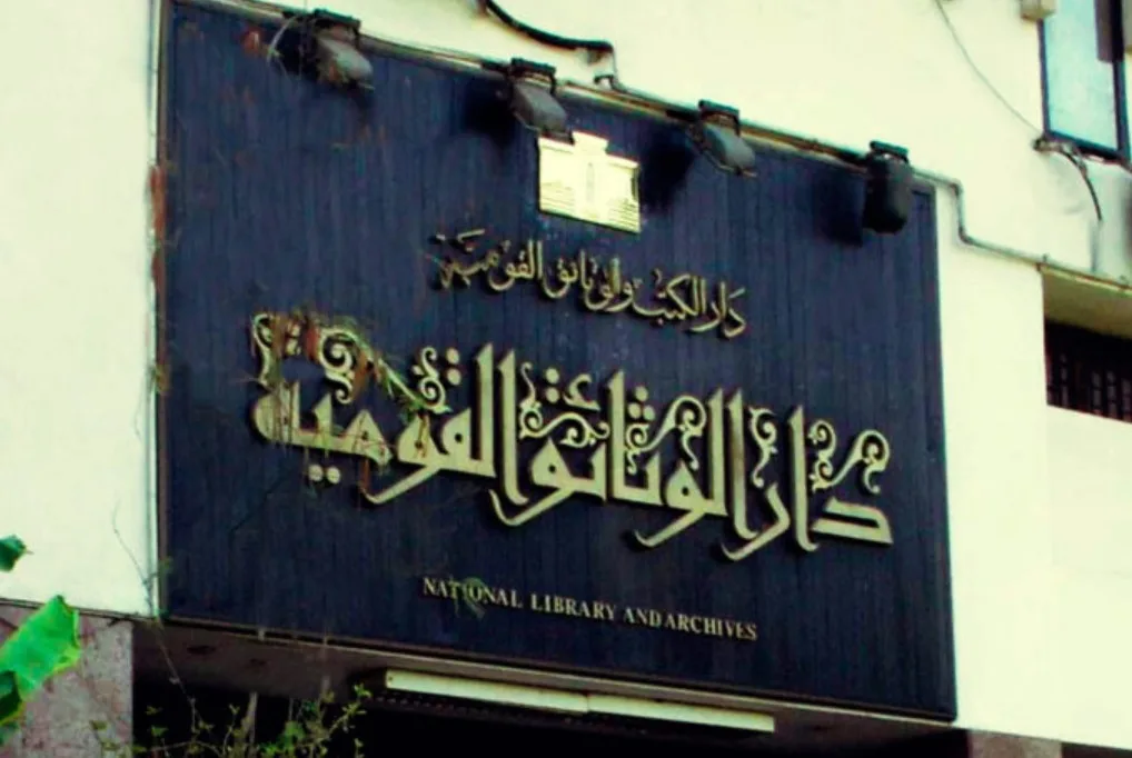 رئيس دار الكتب يشجع الشباب على استكشاف كنوز باب الخلق: التذكرة بـ 10 جنيهات فقط رئيس دار الكتب يشجع الشباب على استكشاف كنوز باب الخلق: التذكرة بـ 10 جنيهات فقط