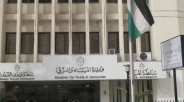 سلطة المياه تنشر أسماء المرشحين لمقابلات التوظيف للأردنيين