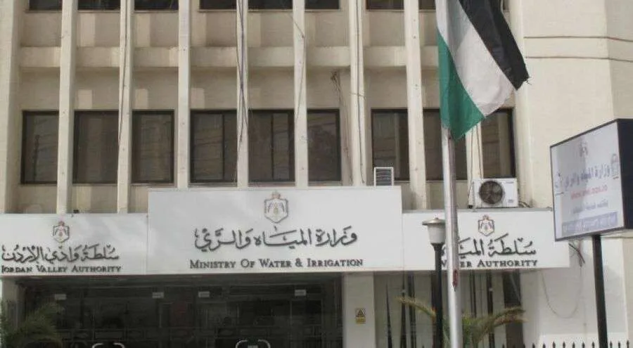 سلطة المياه تنشر أسماء المرشحين لمقابلات التوظيف للأردنيين سلطة المياه تنشر أسماء المرشحين لمقابلات التوظيف للأردنيين