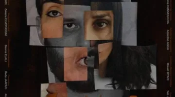 مسرحية تحول السكوت إلى صراع