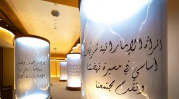 آمنة السويدي: تعزيز دعم العاملات جزء أساسي من استراتيجية حكومة دبي