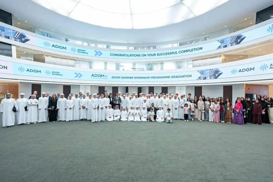 «أبوظبي العالمي» ينهي الدورة الرابعة من البرنامج التدريبي الصيفي «أبوظبي العالمي» ينهي الدورة الرابعة من البرنامج التدريبي الصيفي