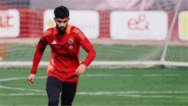 أحمد رضا يمنح الأهلي الصدارة ضد مودرن سبورت في بداية الدوري (فيديو) أحمد رضا يمنح الأهلي الصدارة ضد مودرن سبورت في بداية الدوري (فيديو)
