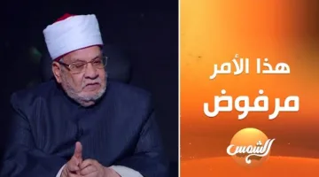 أحمد كريمة: أموال تيك توك ووسائل التواصل الاجتماعي محرمة وكسب غير مشروع | فيديو