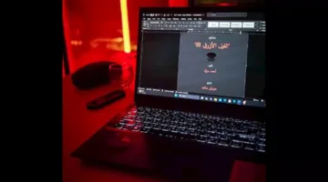 أحمد مراد يستمر في التحضيرات للجزء الثالث من “الفيل الأزرق”